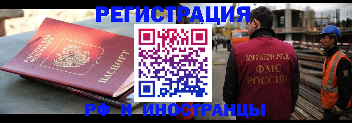 прописка в квартире в Кизилюрте