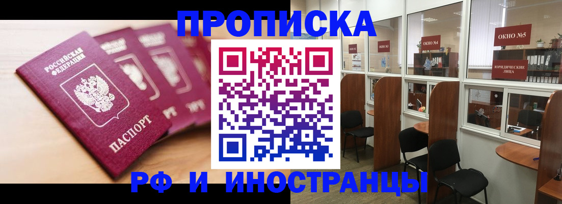 временная регистрация госуслуги в Кизилюрте