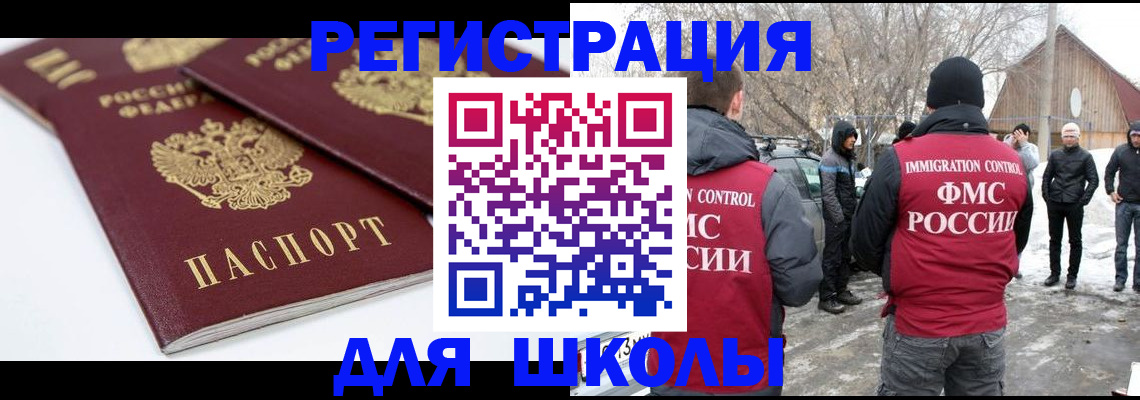 прописка гарантия в Кизилюрте